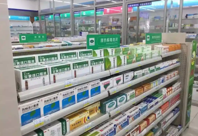 菏泽药品经营批发许可证代办、菏泽药品经营批发许可证、菏泽药品经营批发许可证办理